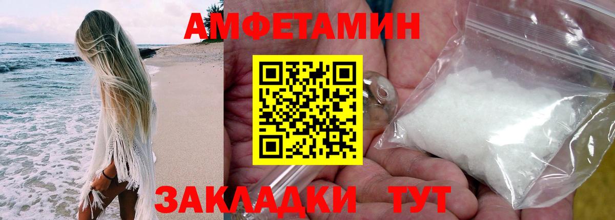 АМФ 97%  АМФ  Минусинск  Вход с VPN 