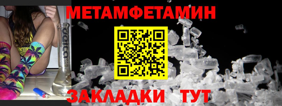 Amphetamine Розовый Минусинск