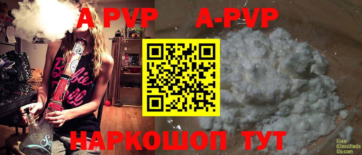 Alpha PVP СК КРИС Минусинск