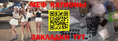 ешки Гуково