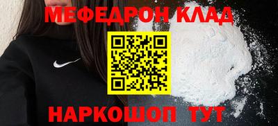 а пвп мука Долгопрудный