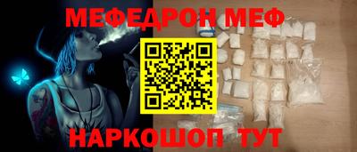 ешки Гуково