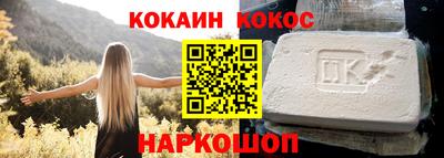 ешки Гуково
