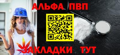 ешки Гуково