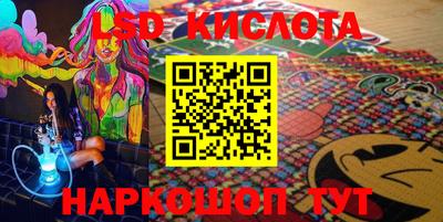 ешки Гуково