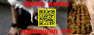 ешки Гуково
