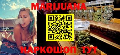 ешки Гуково