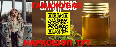 ешки Гуково