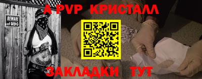 ешки Гуково