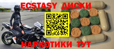 ешки Гуково