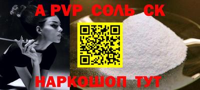 гидропоника Гудермес