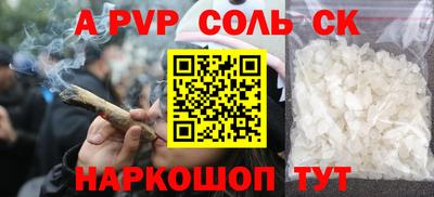 гидропоника Гудермес