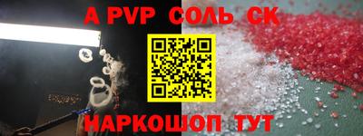 гидропоника Гудермес