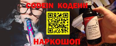 ешки Гуково
