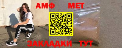 ешки Гуково