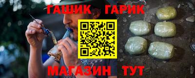 гидропоника Гудермес