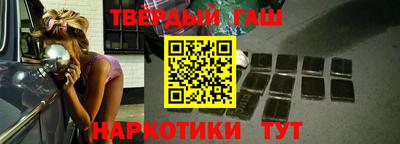 ешки Гуково