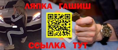 метадон Гулькевичи