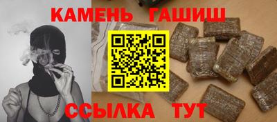 метадон Гулькевичи
