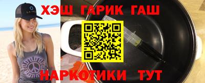 метадон Гулькевичи