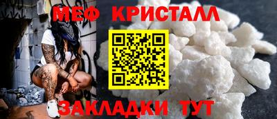 метадон Гулькевичи
