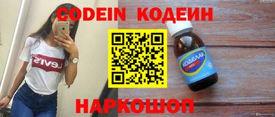 ешки Гуково