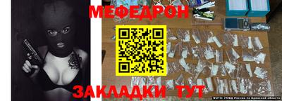 ешки Гуково