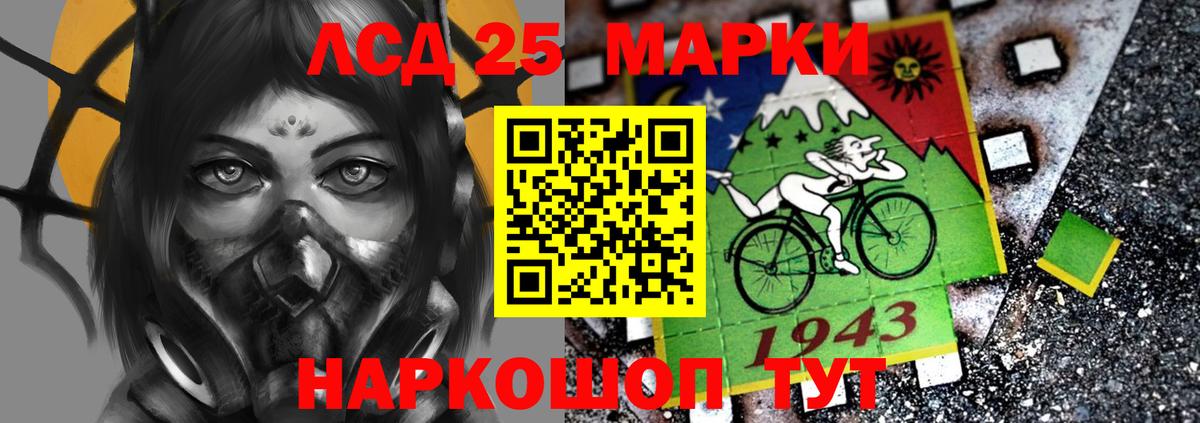 LSD-25 экстази ecstasy  Вход с VPN  Минусинск  ЛСД экстази ecstasy 