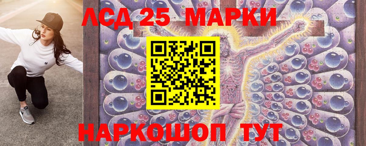 Марки N-bome 1,5мг  Вход с VPN  Минусинск  Марки N-bome 1,5мг 