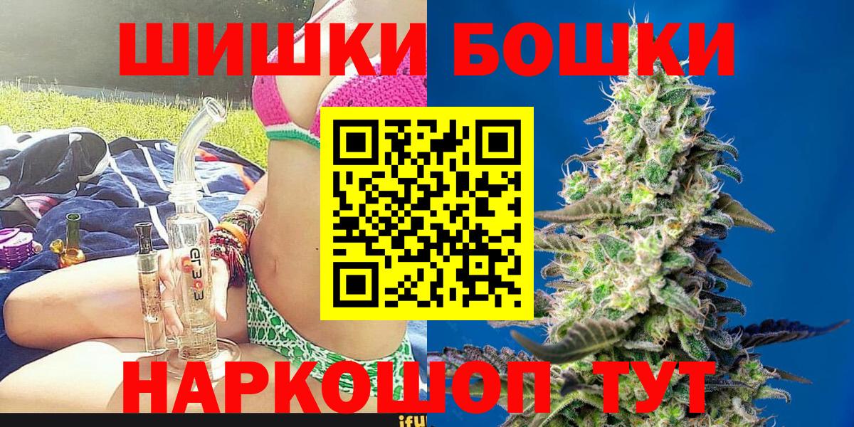 Каннабис AK-47  Вход с VPN  Каннабис тримм  Минусинск  Канабис планчик 